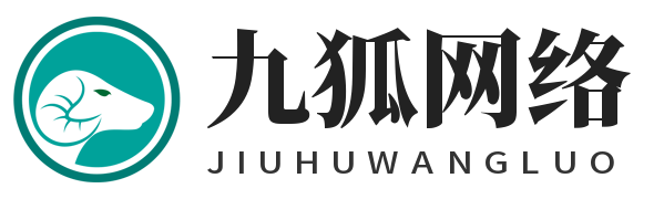 九狐网络_抖音等级号_购买_转让_回收_抖音等级号出售网站_交易平台_抖音粉丝号_抖音号_出售网站