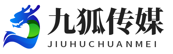 九狐传媒_抖音等级号_购买_转让_回收_抖音等级号出售网站_交易平台_抖音粉丝号_抖音号_出售网站